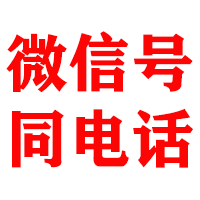 永和金顺清债公司